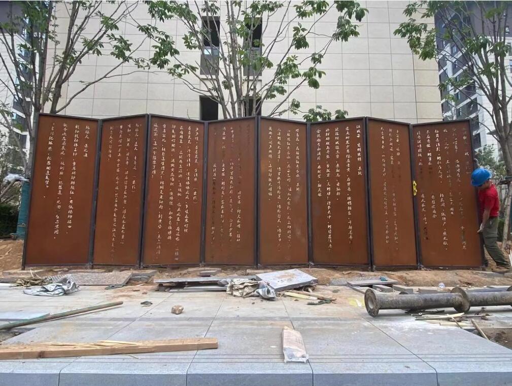 嘉峪关耐候钢屏风